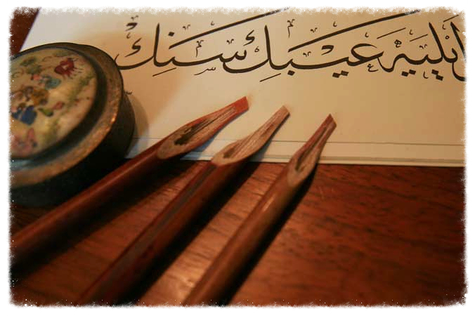Escuelas de árabe